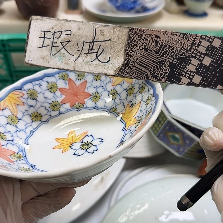 瓷片要*样开播啦…开播啦