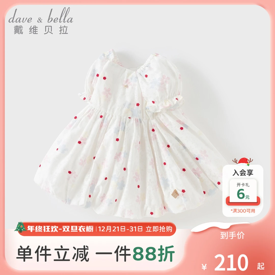 戴维贝拉童装女童公主裙儿童夏季连衣裙宝宝印花泡泡袖花苞裙子潮