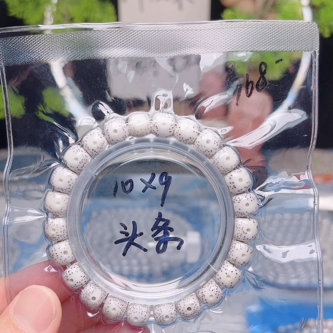 J***.星月菩提把件星月