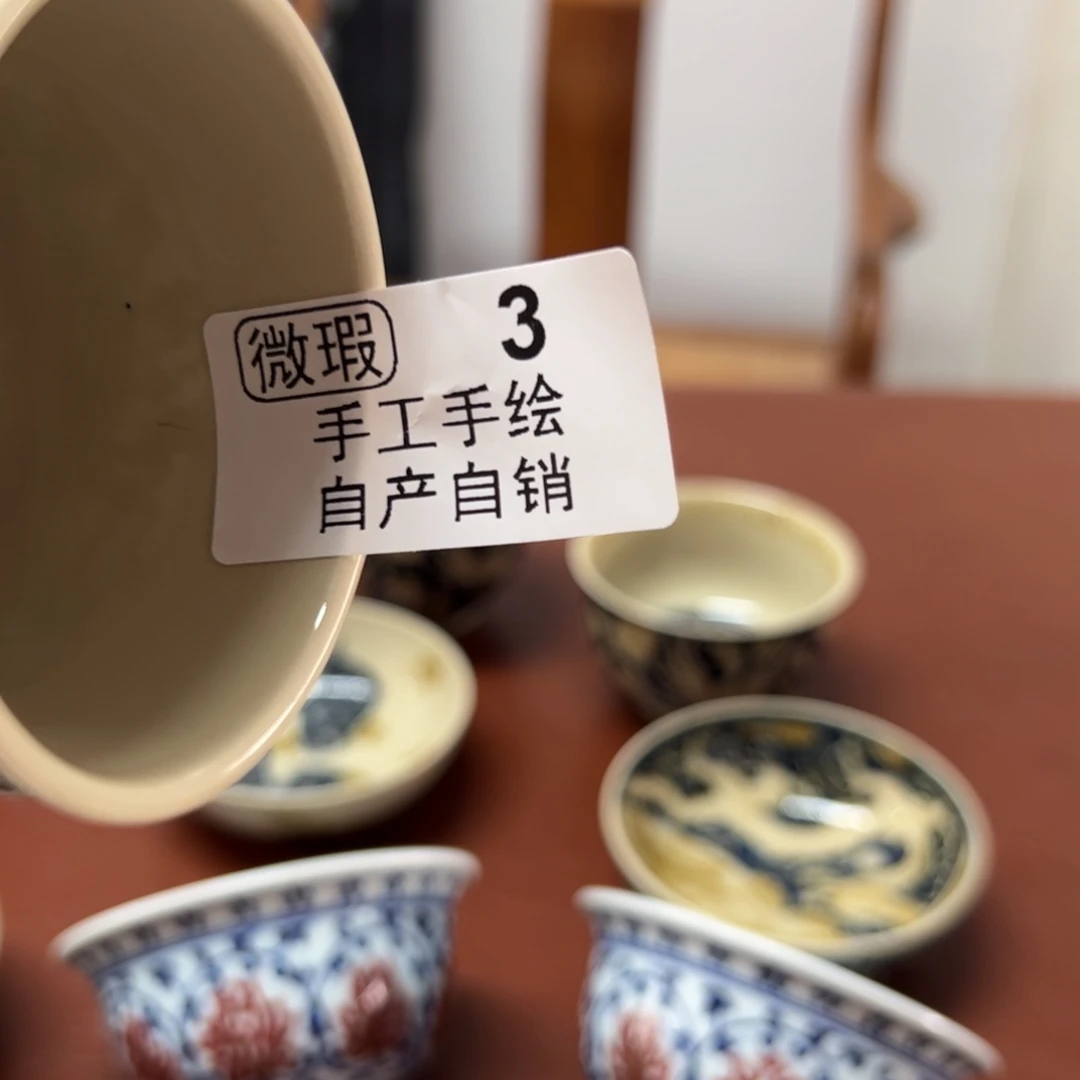 【闪购商品】知****?陶瓷艺术有限公司