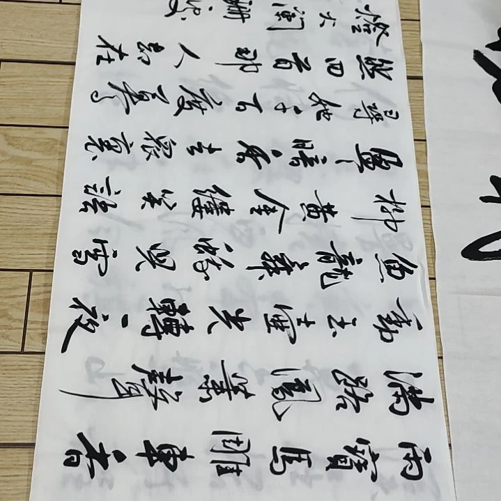 书法李士军老师元夕1.8左右*0.7