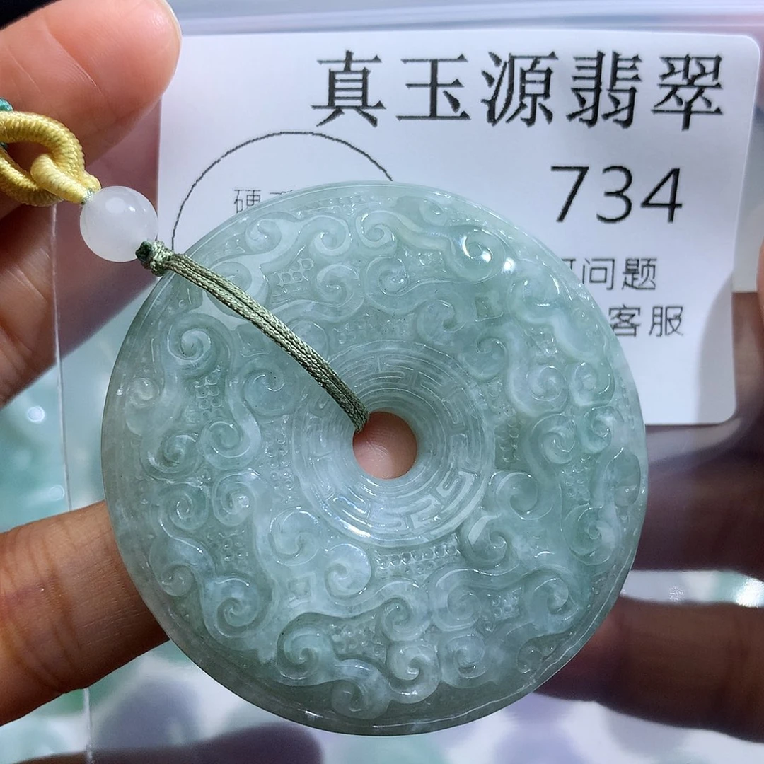 翡翠未镶嵌颈饰734