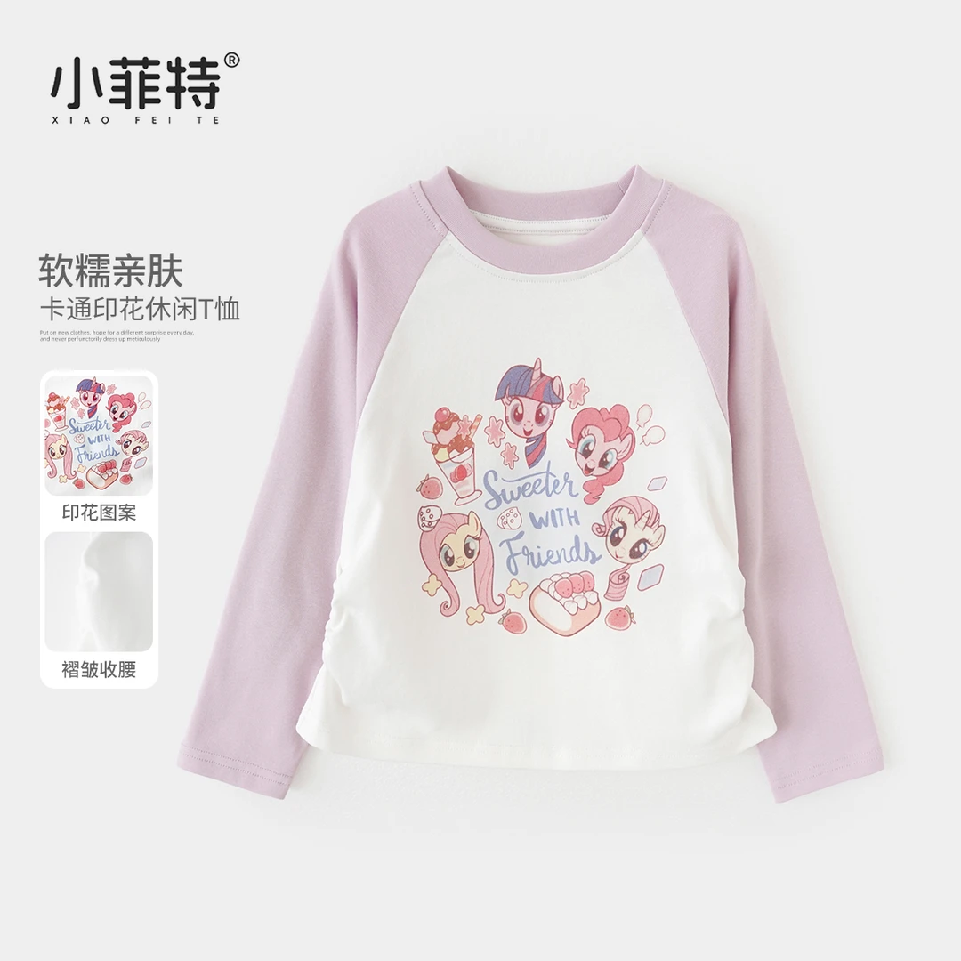 小菲特童装卡通印花长袖T恤女童秋季新款儿童洋气打底衫BGYQ52369