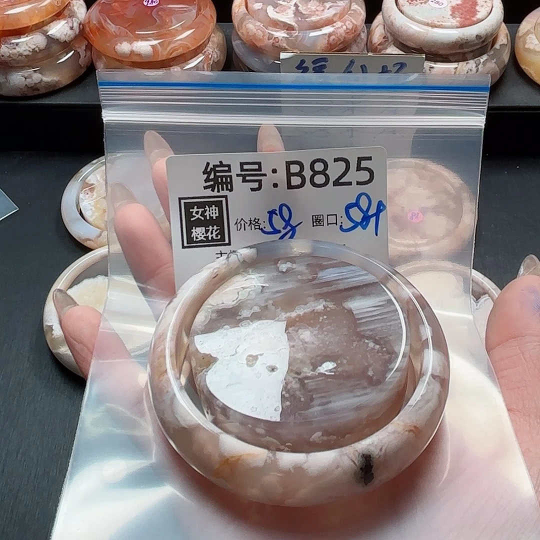 石英质玉手镯合金纯****/