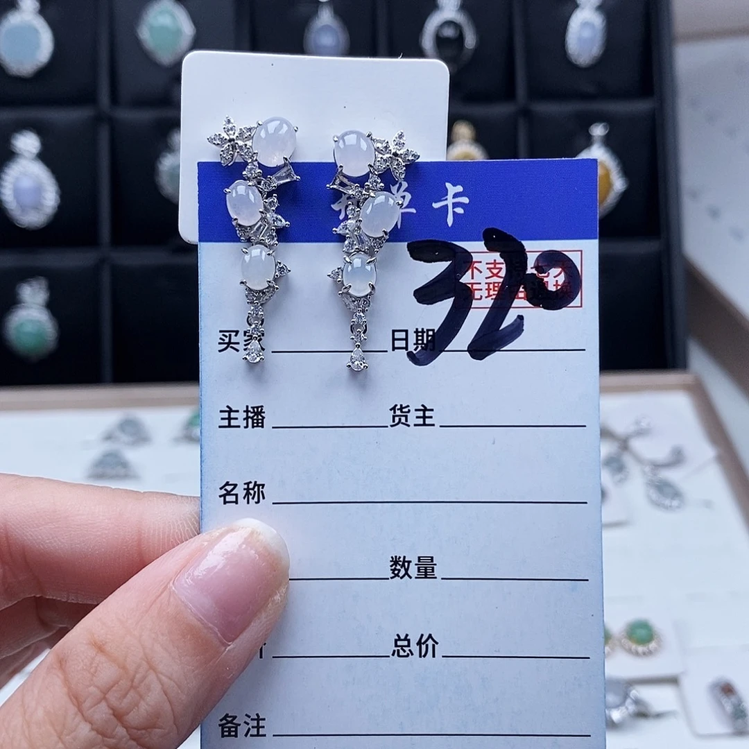 翡翠未镶嵌戒指手链