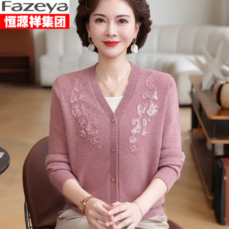 恒源祥集团彩羊纯羊毛衫针织开衫女V领外套女秋季毛衣上衣绣花