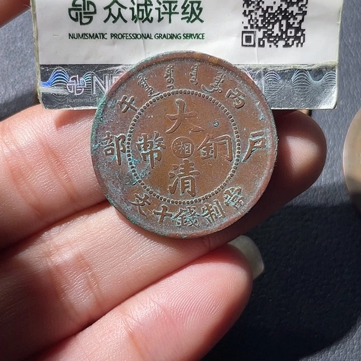 爱****铜通古博今专卖店海海海