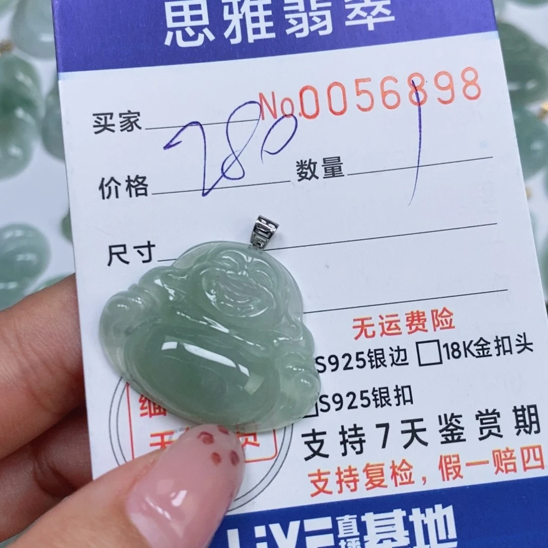 颈饰未镶嵌翡翠天然缅甸翡翠