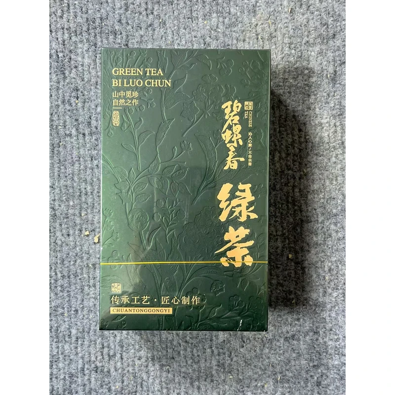 C【交个朋友】碧螺春绿茶 50克