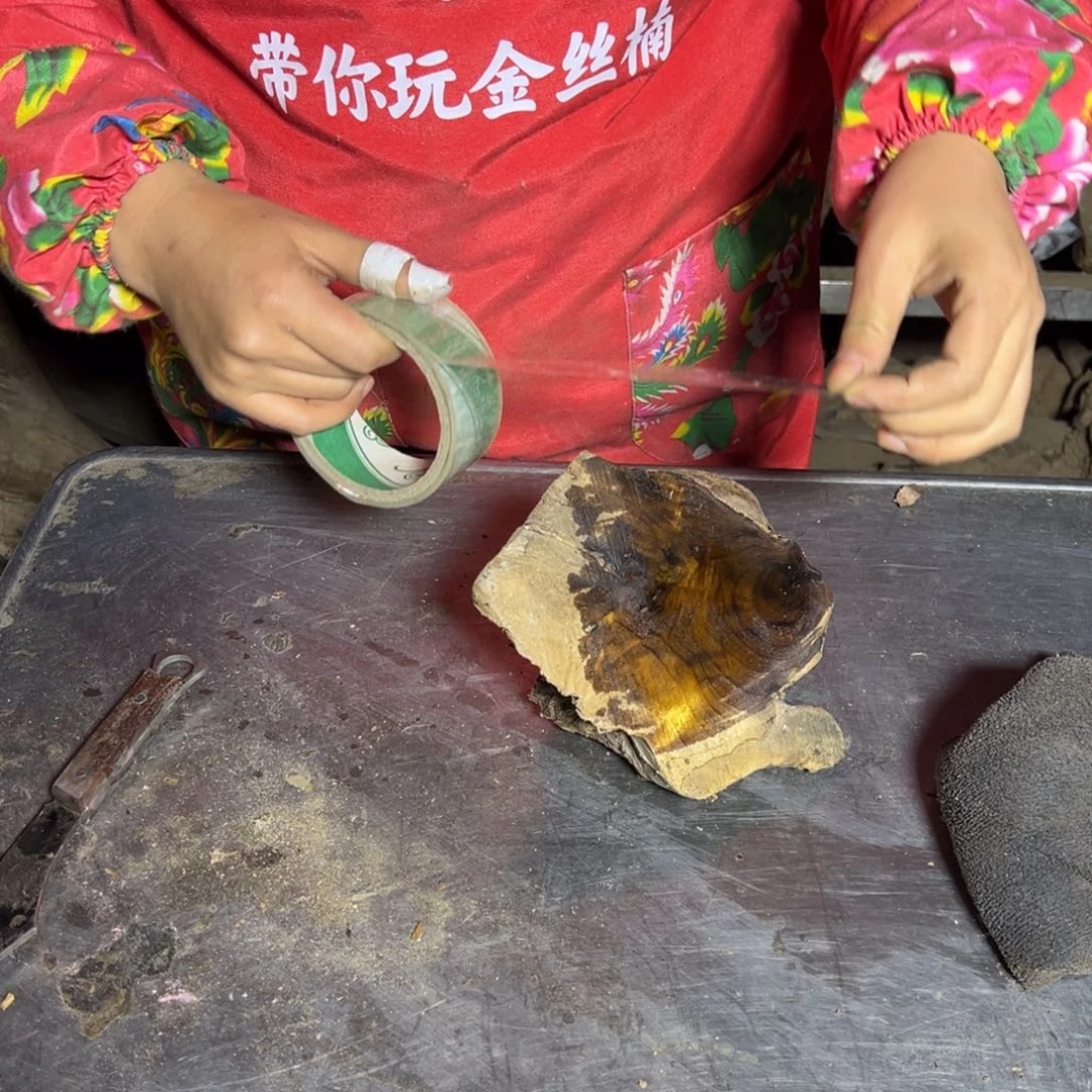 无***言金丝楠2222222222222222222