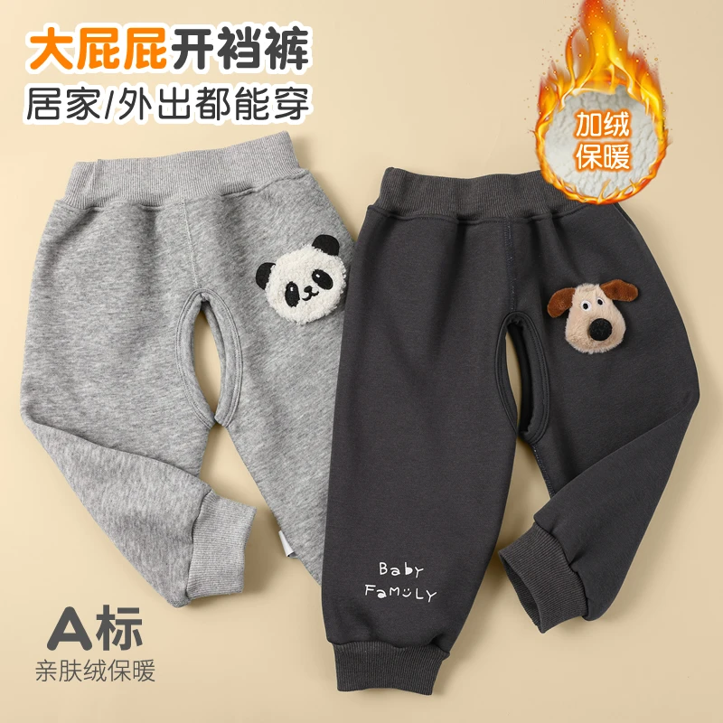 开裆裤宝宝加绒卫裤秋冬款外穿纯棉男女婴儿保暖叉叉裤学尿裤子