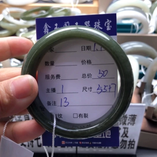 和田玉手镯未镶嵌白*淼