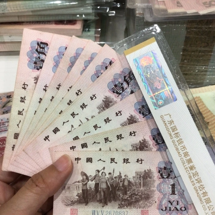 下乡十张不挑，旧品保真