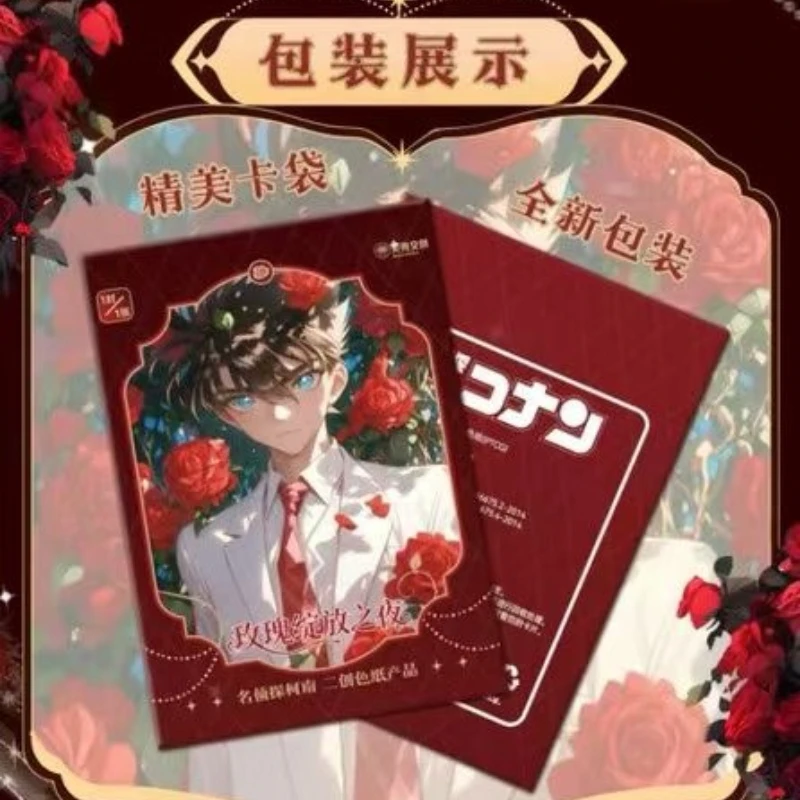 【平拆/玩法】 贝壳文创 名侦探柯南 A6亚克力色纸（默认代拆）