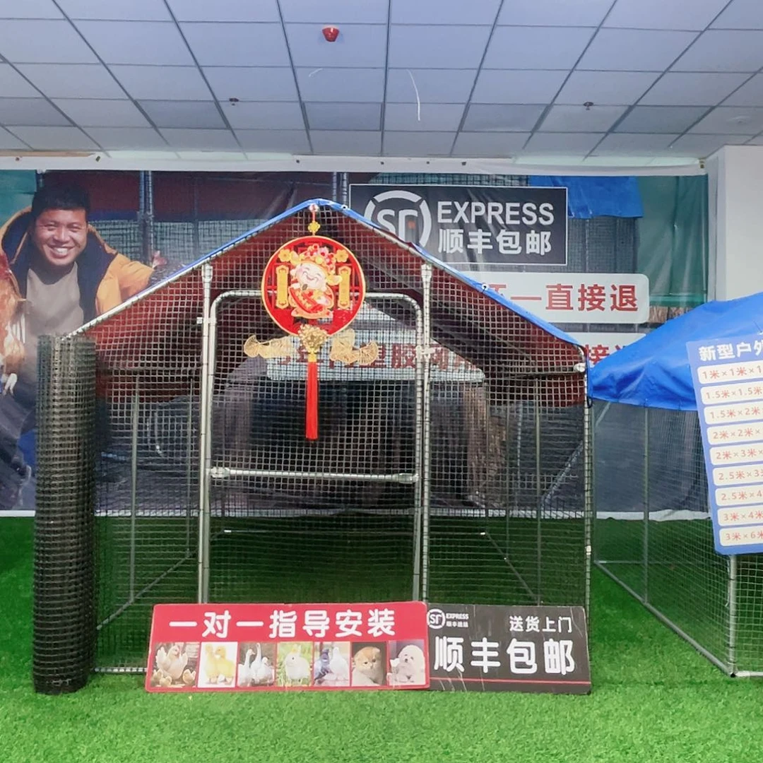 前***程多功能户外养殖棚
