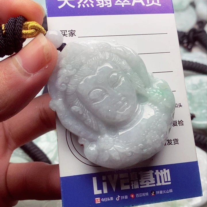 翡翠挂件未镶嵌翡翠