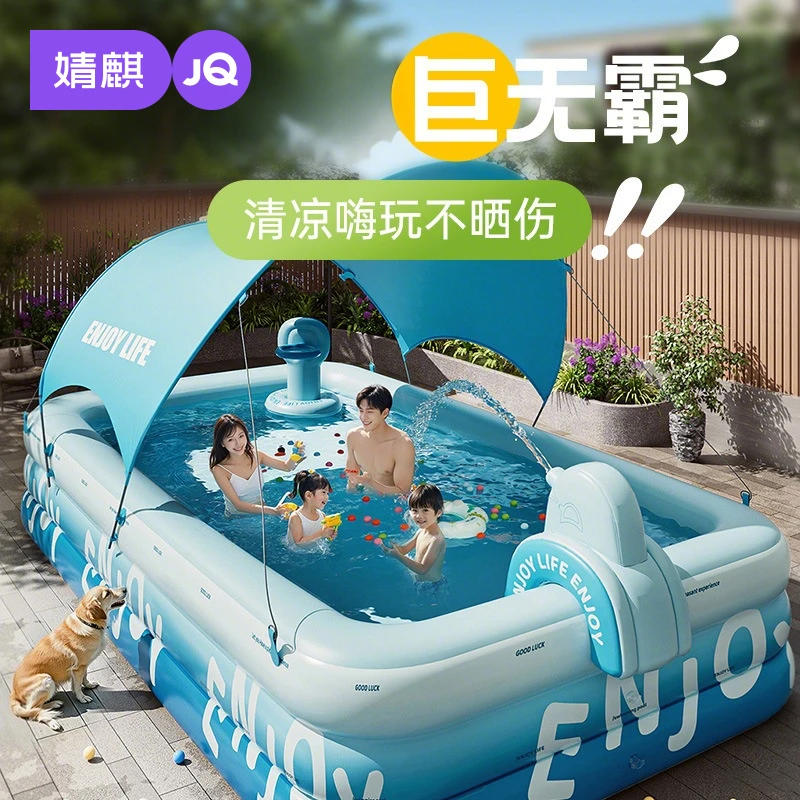 婧麒宝宝游泳池加厚大型可折叠充气游泳池家用室内户外小孩戏水池