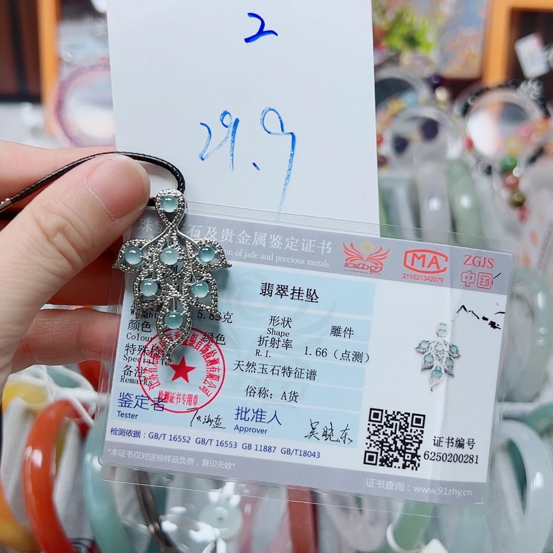 手镯玛瑙/玉髓合金
