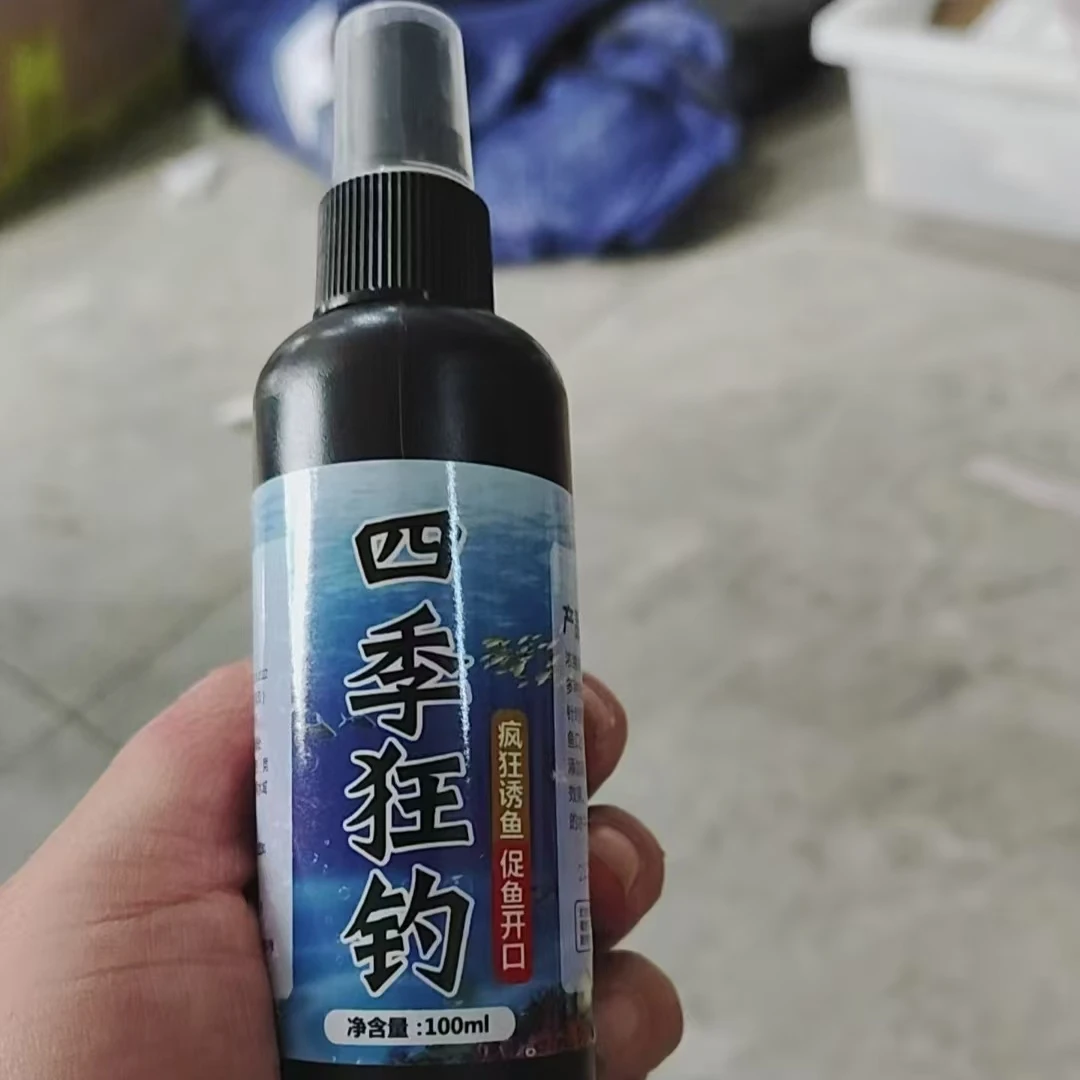 主播同款钓鱼添加剂（100毫升/瓶）