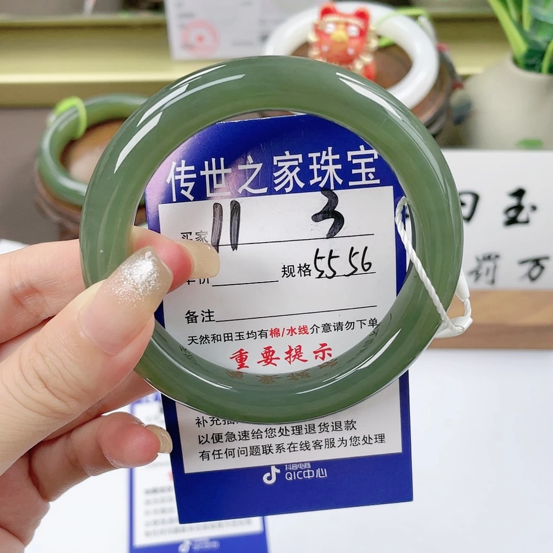 【闪购商品】未镶嵌手镯和田玉