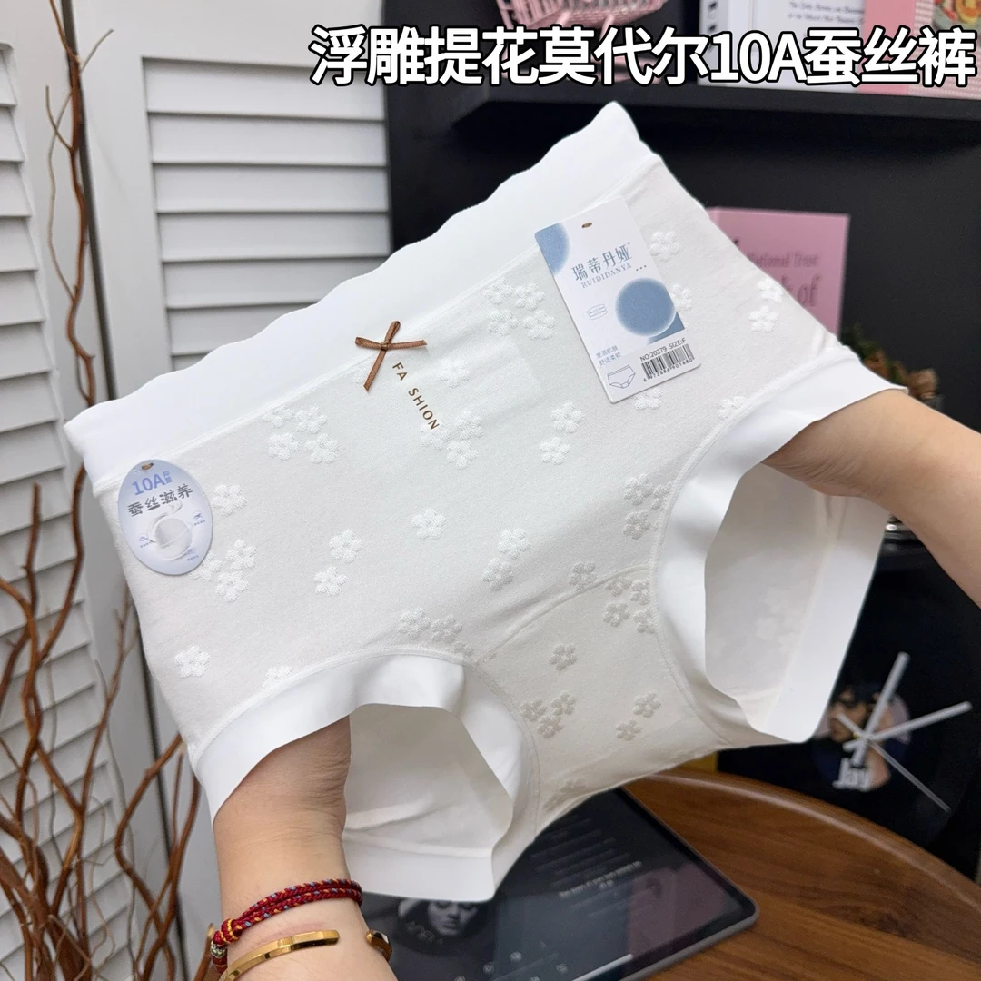 【80-138】秋季新款柔软舒适透气浮雕提花中腰简约女三角内裤不卡裆