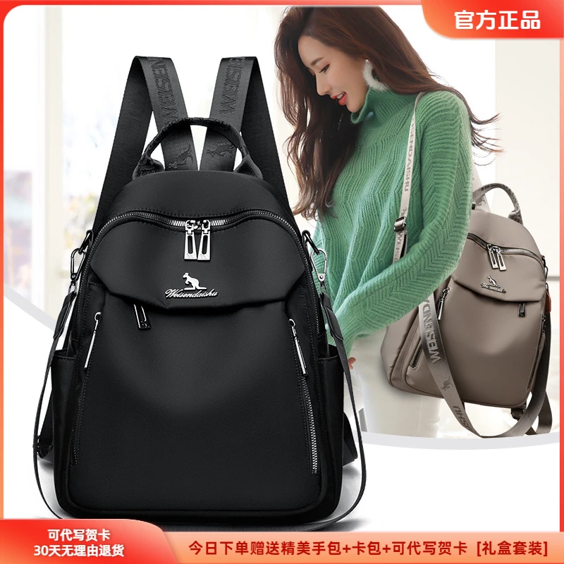 爆款女包百搭牛津布双肩包女2025新款学生大容量休闲旅行帆布背包