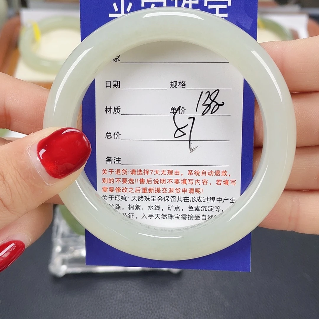 和田玉未镶嵌手镯