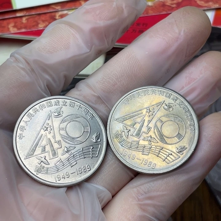 其他普通金属三*秦大40纪念币二个