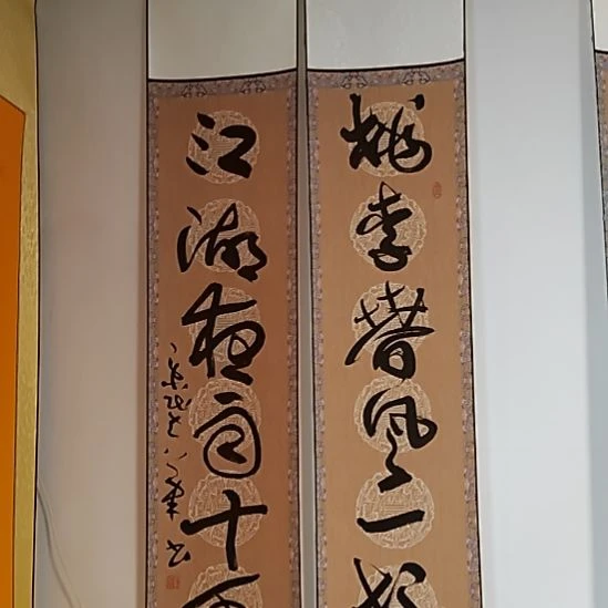 书法宋秉民。桃李春风