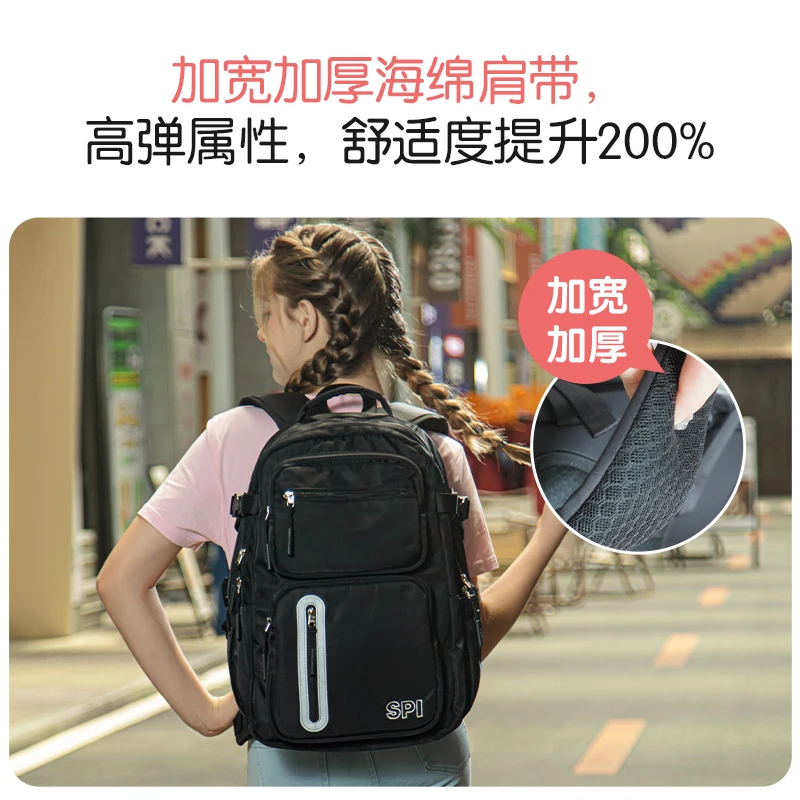 【五代动感系列】香港SPI护脊超轻减负双肩书包大容量初高中大学生