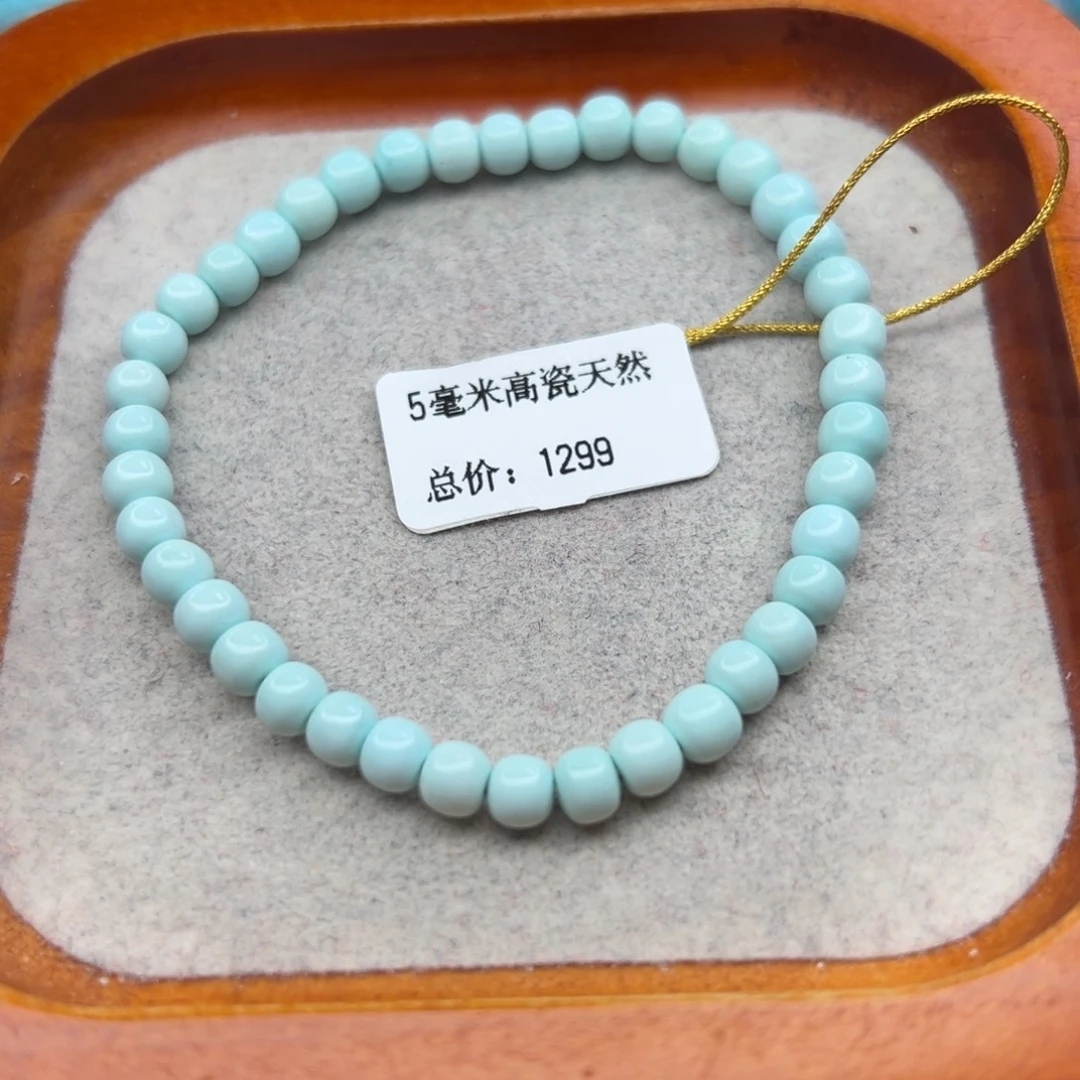 绿松石未镶嵌珠宝半成品