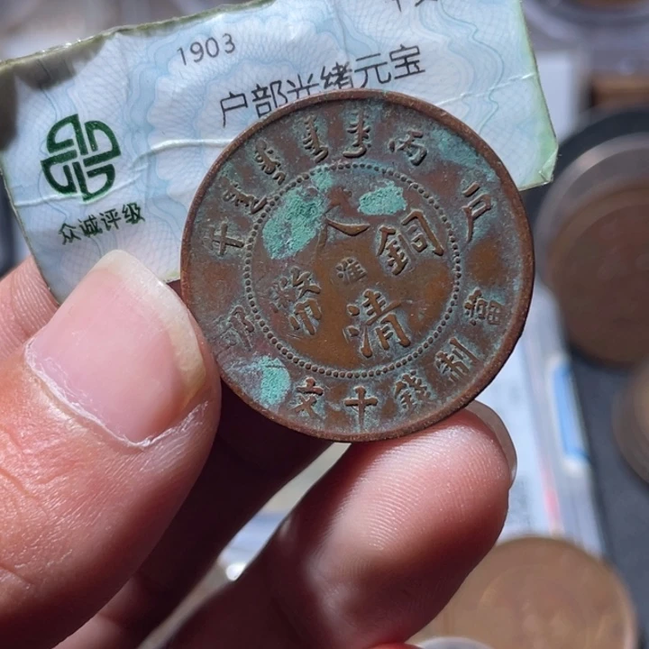铜通古博今专卖店海海海6
