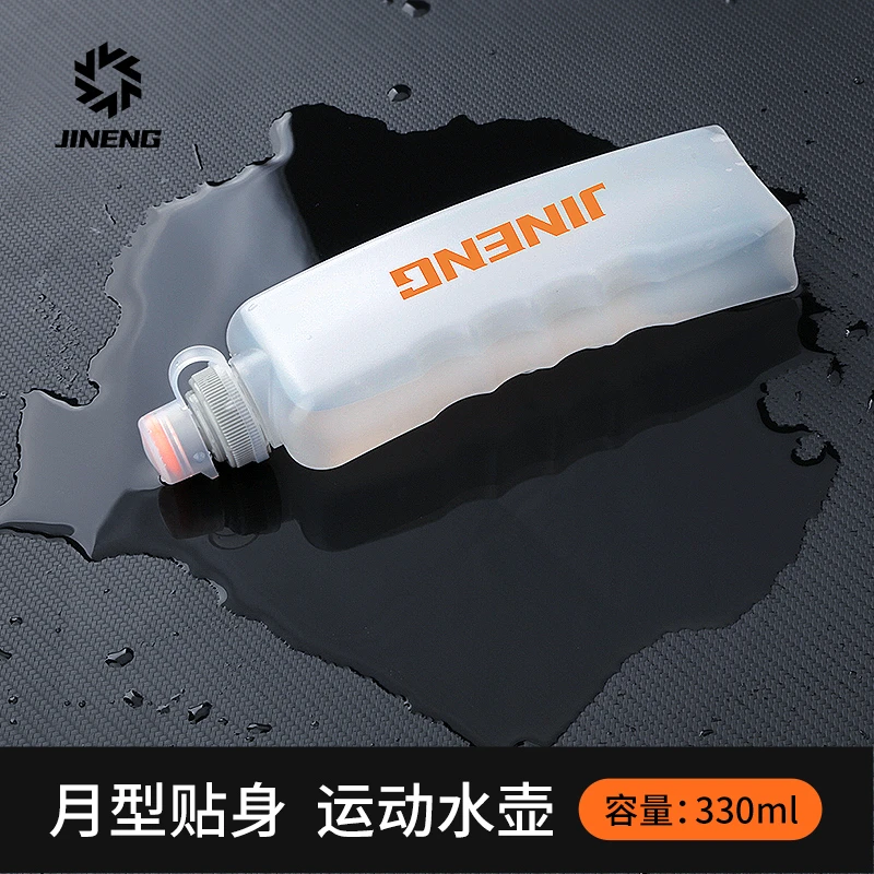 【积能】马拉松跑步弧形运动水壶便携贴身装备跑步腰包迷你小挤压式