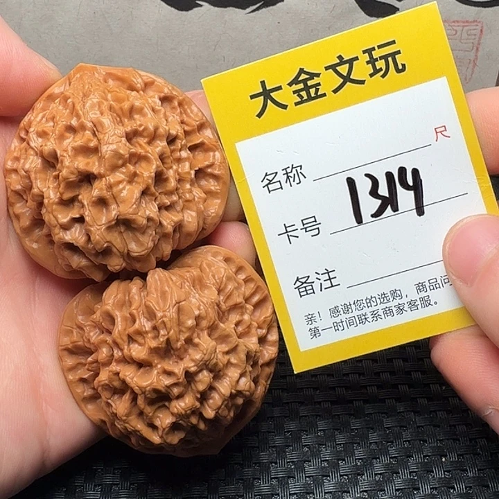 吊坠文玩核桃官帽