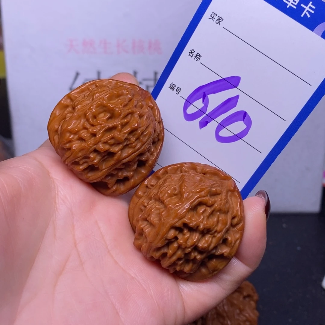 把件文玩核桃610/39白狮子福利