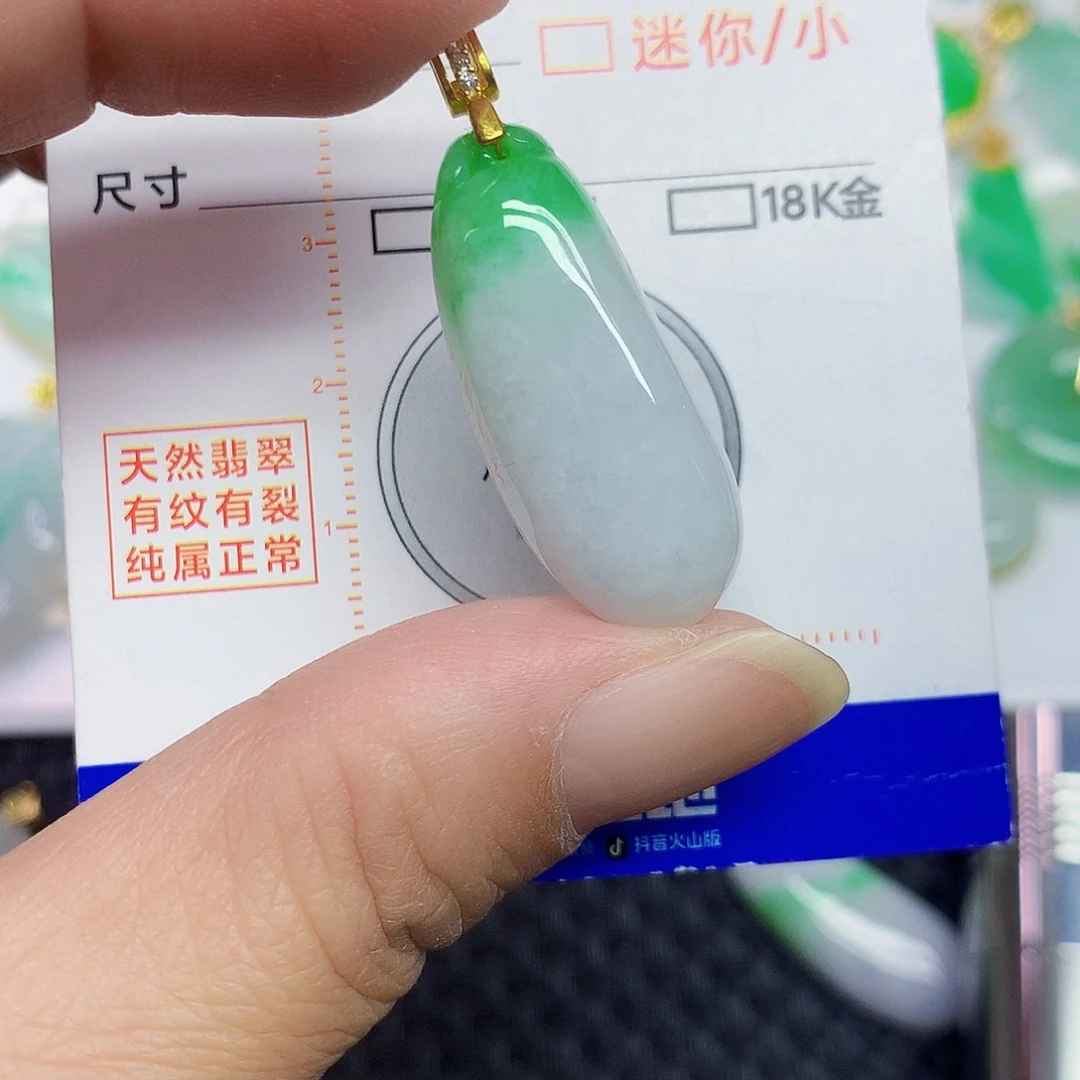 翡翠未镶嵌颈饰3456763