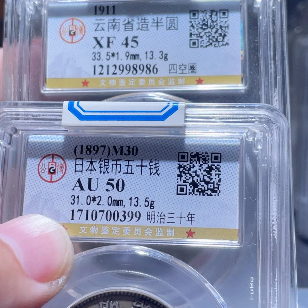 星***来铜通古博今250924范范8986，0399