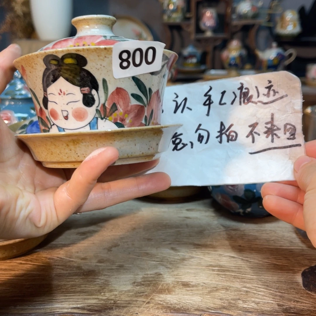 格***天壶素浅陶瓷手工手绘