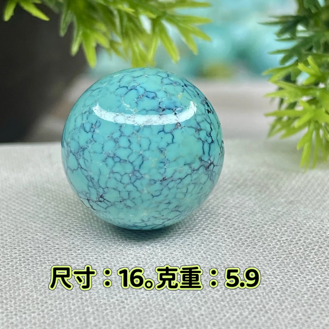 原矿绿松石高瓷高色网花圆珠无水无油文玩配饰彩色渐变百搭单珠