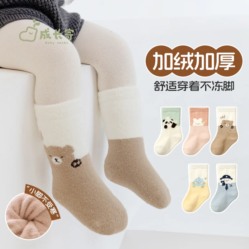 成长寄婴儿袜子秋冬季加绒保暖袜子新生儿宝宝可爱动物无骨中筒袜