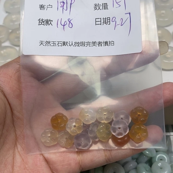用***2玛瑙/玉髓未镶嵌颈饰
