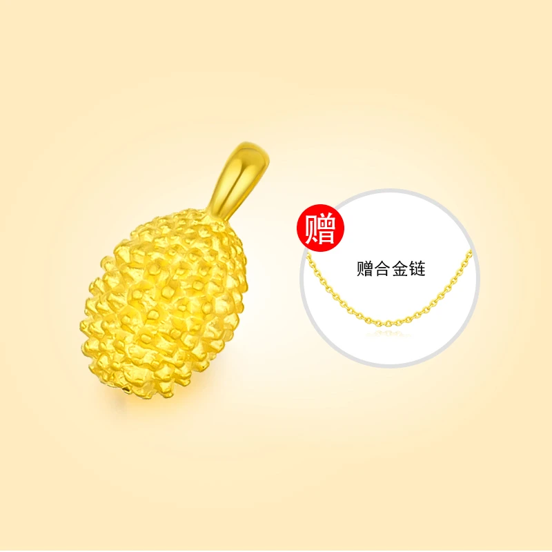 【雅婷精选】足金999投资金 榴莲（赠合金链） BP 90007