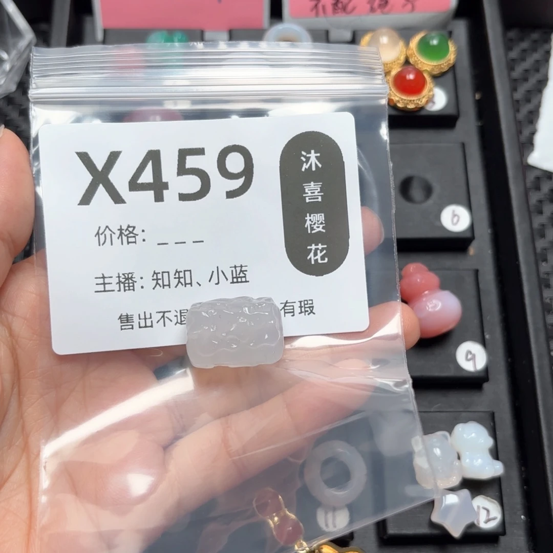 玛瑙/玉髓颈饰未镶嵌@**嫣