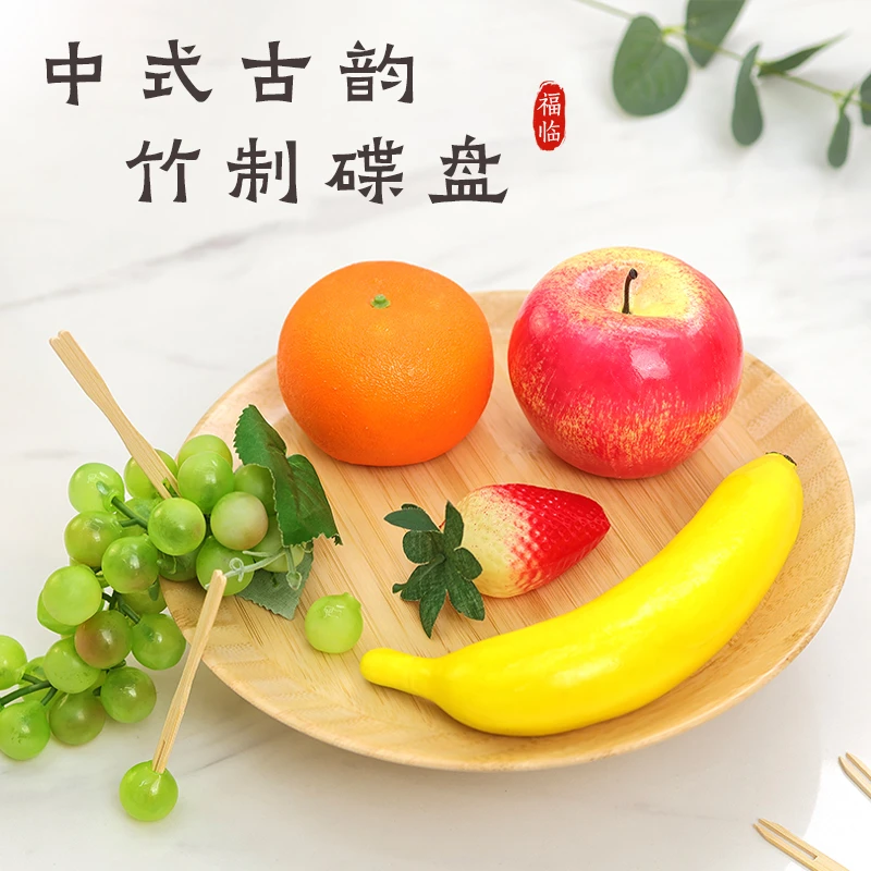 高颜值竹制品碟子水果盘客厅家用轻奢高端收纳盘小精致新款菜碟