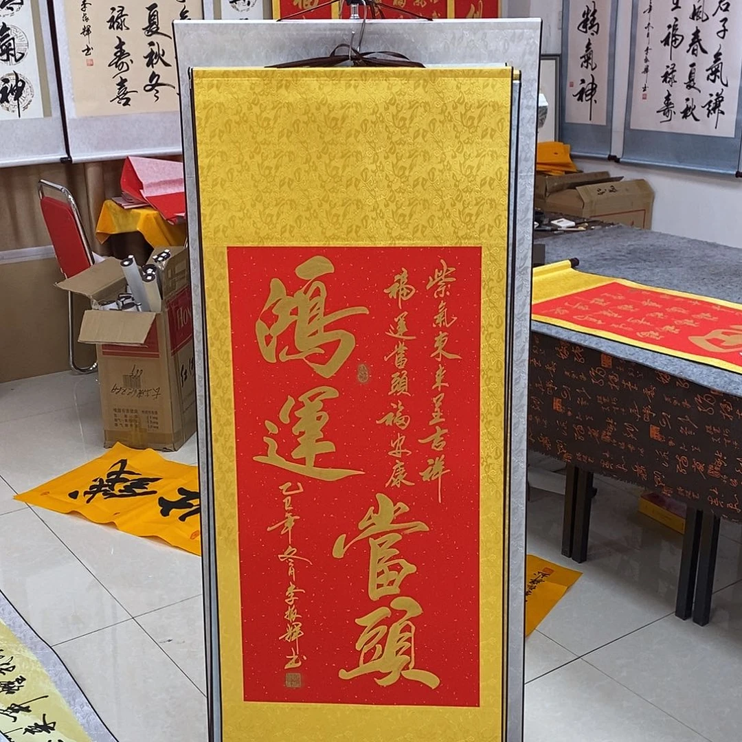 书法书法作品参加