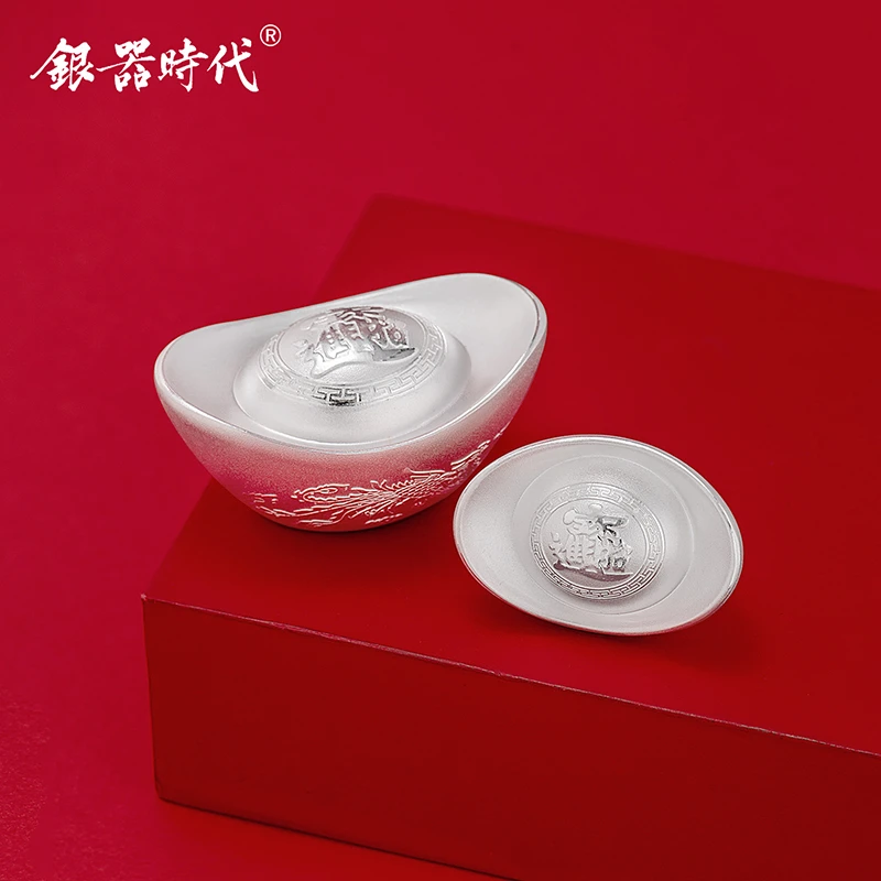 足银银制品 银器时代 足银9999银元宝龙凤实心银摆件收藏投资送礼
