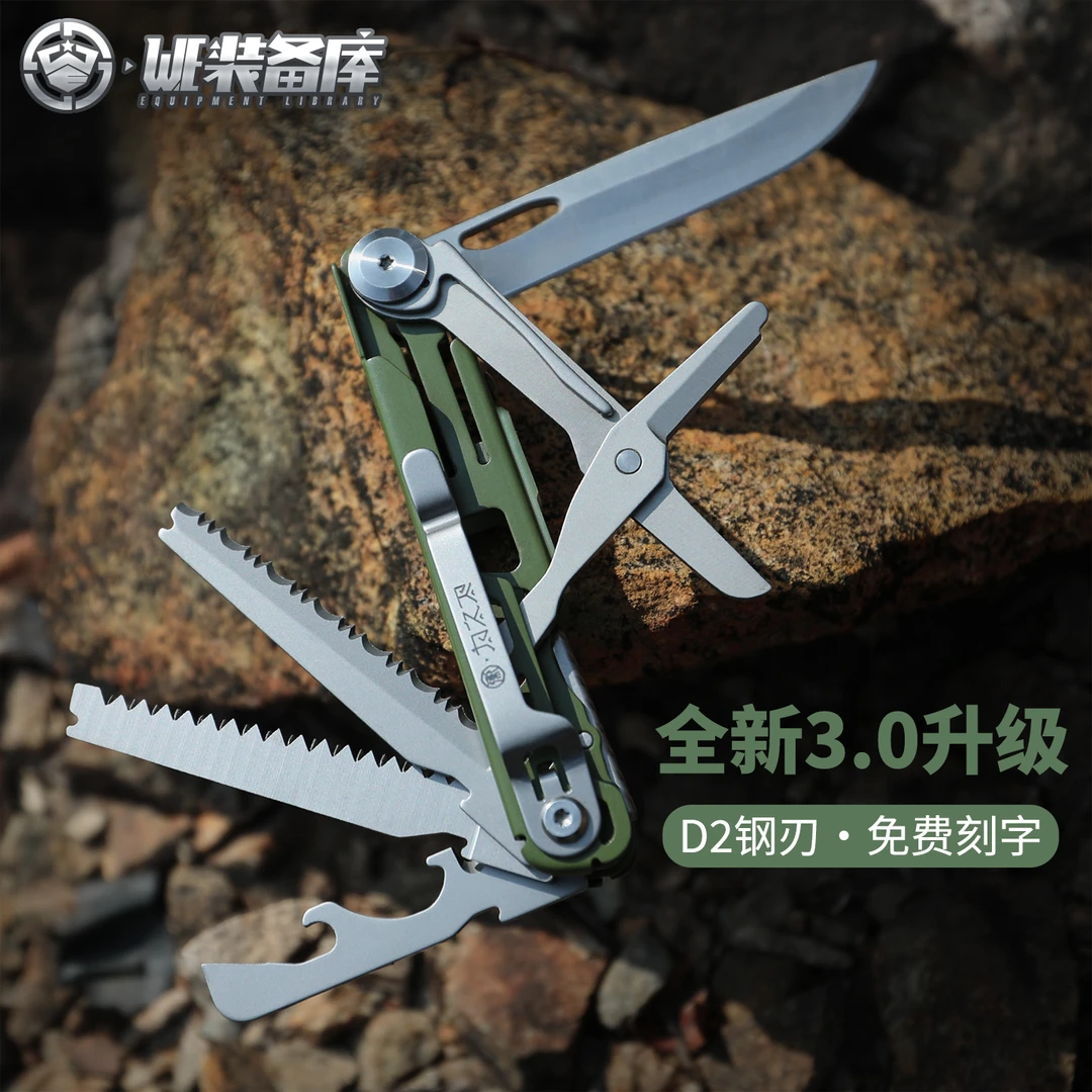 为之卫先行者3.0户外多功能折叠刀D2钢车载破窗瑞士军刀随身工具