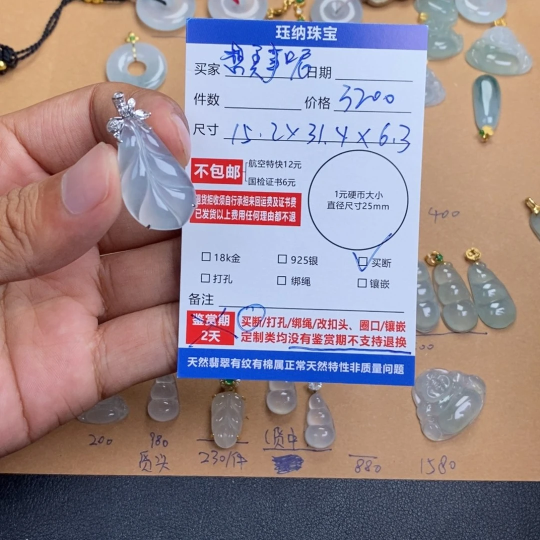 项圈18K金镶嵌翡翠想**呢买断 不退不换