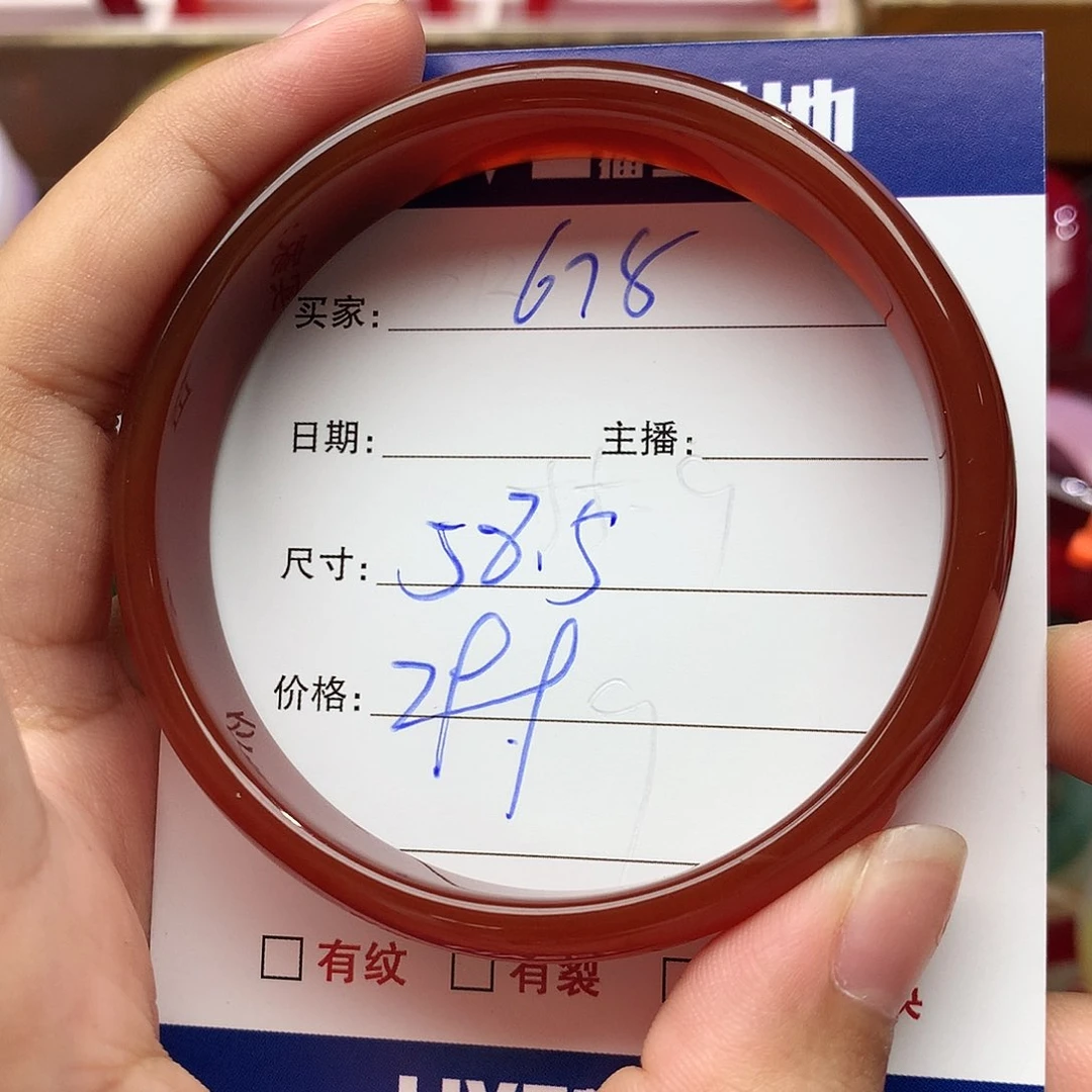 玛瑙/玉髓手镯未镶嵌678