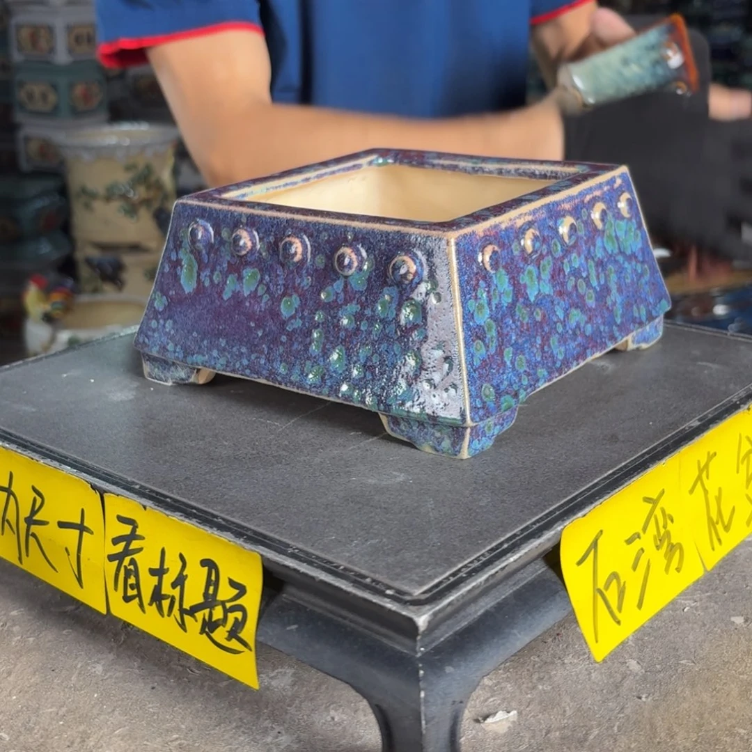 一风堂石湾花盆 内12*6